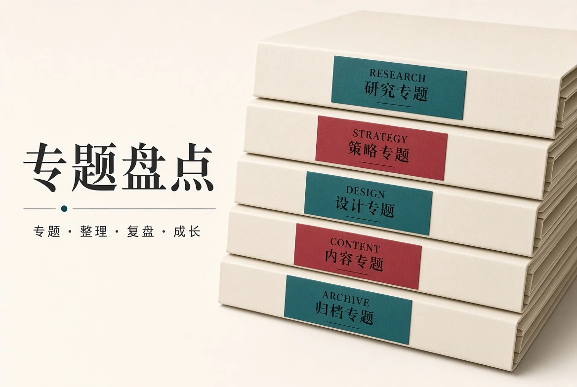 吃瓜网专题盘点主题影像